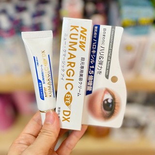 Kem Mắt Kumargic DX New Nhật Bản 20g