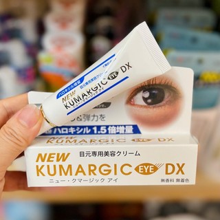Kem Mắt Kumargic DX New Nhật Bản 20g