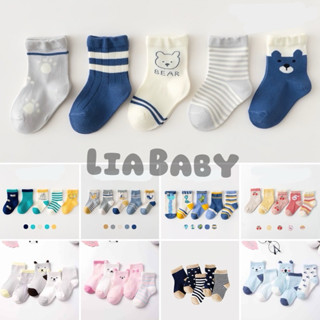 [0-6Y] Set 5 Đôi Vớ Gấu Cổ Cao Cho Bé, Tất Mềm Mịn Cho Bé Trai Bé Gái