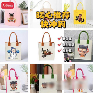 Túi vải nỉ xốp tote tiện lợi đa năng họa tiết hoạt hình na tra gấu dâu