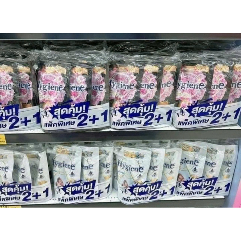 Sét 3 gói nước xả vải Hygiene Thái Lan loại siêu đậm đặc