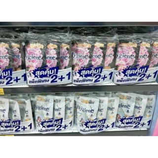 Sét 3 gói nước xả vải Hygiene Thái Lan loại siêu đậm đặc