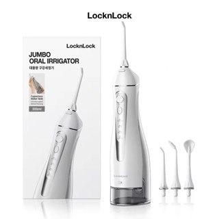 Máy tăm nước LocknLock Jumbo Oral Irrigator 300ml 3 loại đầu tăm 4 chế độ sử dụng đến 20 ngày - Màu xám ENR166GRY