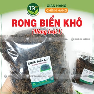 Rong biển khô (rong mơ, rong đen), nguyên liệu nấu nước sâm, nước mát, thơm ngon, giải khát, thanh nhiệt cơ thể