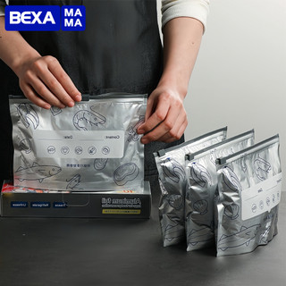  Túi zip bạc đựng thực phẩm tươi sống BEXA chất liệu nhôm titan bảo quản độ tươi có khoá tiện lợi tái sử dụng 