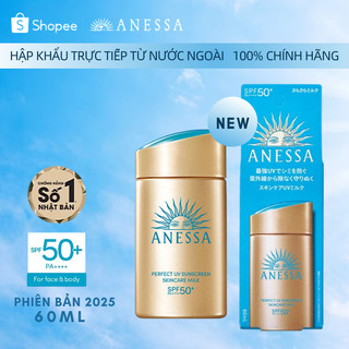  Sữa chống nắng ANESSA dưỡng da kiềm dầu bảo vệ hoàn hảo SPF50+ PA++++ 60ml Sunscreen Milk A 