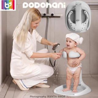 (Chính Hãng) Ghế Tắm Đứng DODOHANI Cao Cấp chống trượt 6in1 Cho Bé, tắm gội, thay bỉm, tập đứng, điều chỉnh độ cao
