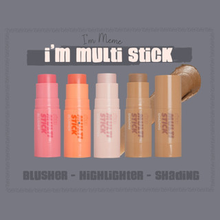  Thỏi trang điểm tạo khối  bắt sáng  má hồng I'm Meme I'm Multi Stick 