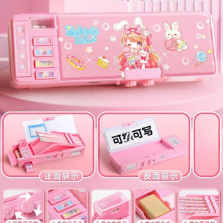  Hộp bút đa năng cho bé trai bé gái có mật khẩu Thỏ Bunny 