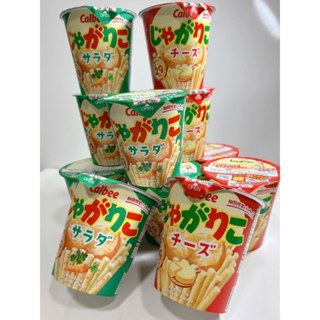 Snack Khoai Tây Que Calbee Jaggarico Phô Mai & Snack Khoai Tây Calbee Jagariko Vị Salad Nhật Bản