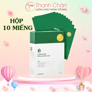 (HỘP 10 MIẾNG) Mặt Nạ Tràm Trà Caryophy Portulaca Mask Sheet 22g