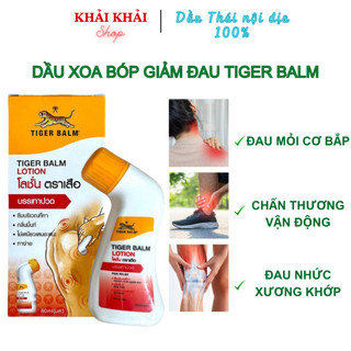  Dầu xoa bóp kem xoa bóp giảm đau Con Cọp - Lotion Tiger Balm 80ml Hỗ trợ đau cơ nhức mỏi đau khớp 