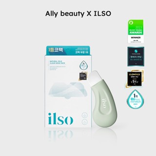 [ILSO Chính Hãng] Mặt Nạ Mũi Ủ Mụn Đầu Đen, Sợi Bã Nhờn Hộp 10 Miếng Natural Mild Clear Nose Pack