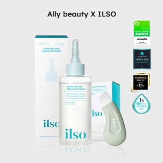 [ILSO Chính Hãng] Tinh Chất Ủ Mụn Đầu Đen, Làm Mềm Sợi Bã Nhờn Super Melting Sebum Softener 150ml
