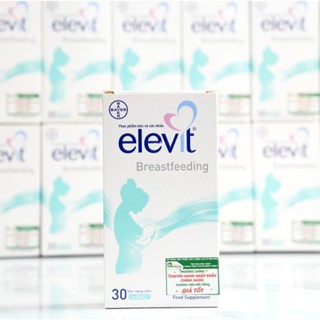   Hàng Chính Hãng  Elevit Breastfeeding Vitamin Tổng Hợp Dành Cho Phụ Nữ Sau Sinh Và Cho Con Bú 