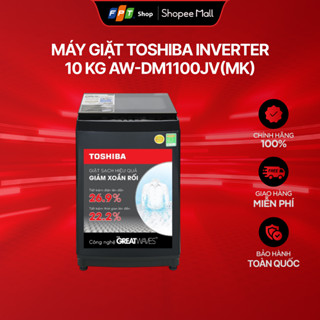 [Miễn phí giao - Không lắp đặt] Máy giặt cửa trên Toshiba Inverter 10 kg AW-DM1100JV(MK)