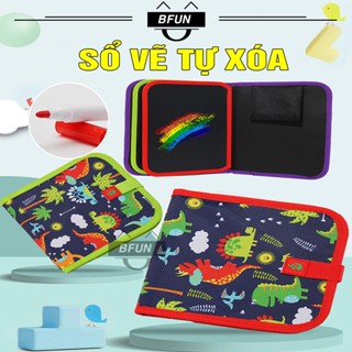 Đồ Chơi Sổ Vẽ Tranh Tô Màu Xóa Được Kèm 12 Màu Bút Màu - Bảng Vẽ Thông Minh Cho Bé Montessori Bfun 