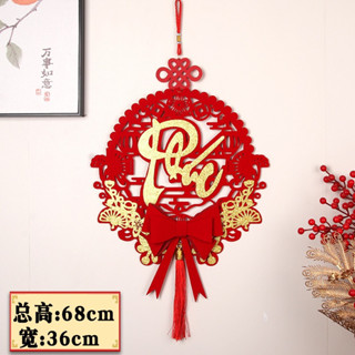 🧧KHÁNH QUẠT NHUNG ĐỎ TRANG TRÍ NGÀY TẾT 2025 - CHỮ PHÚC, LỘC, THỌ ĐẸP LUNG LINH🧧