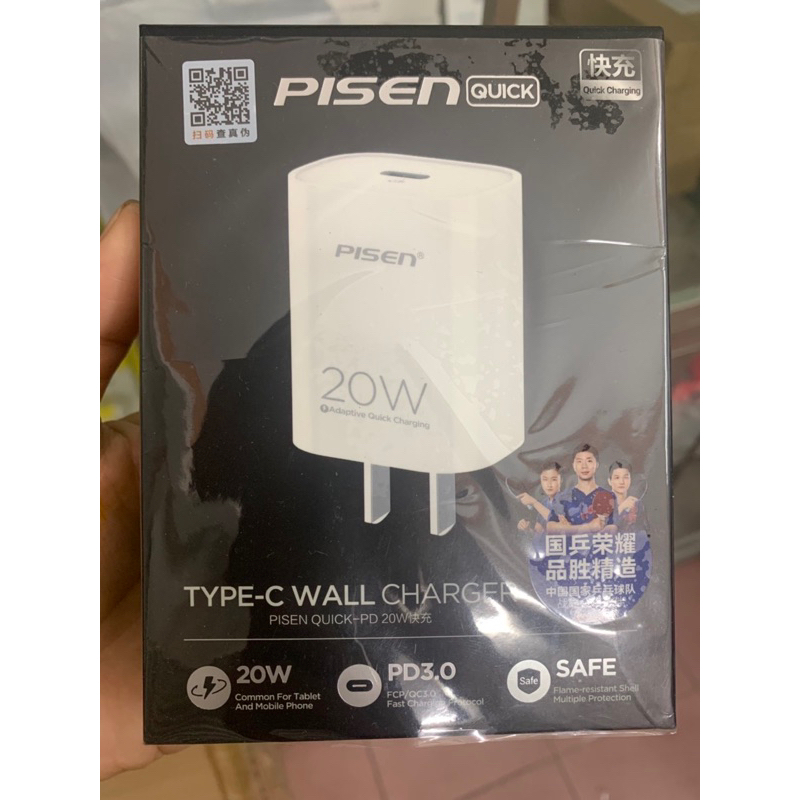 bộ sạc nhanh 20W PISEN TS-C135 type-IPchính hãng