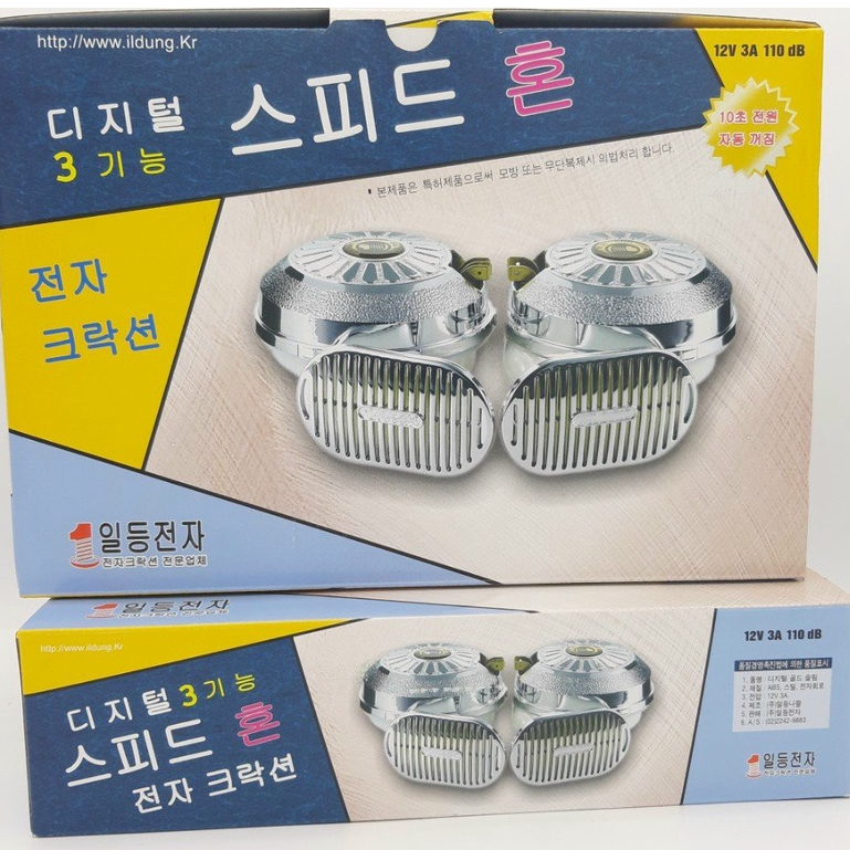 CÒI NGÂN ILDUNG HÀN QUỐC 12V & 24V (BH 12 tháng)