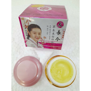  Kem nám Huayuenong hoa anh đào cô gái Hàn Quốc 25g 