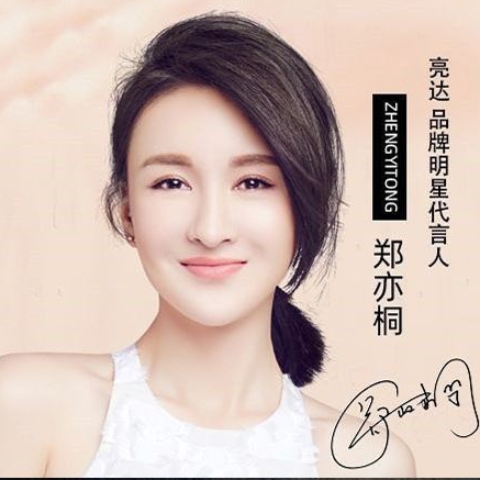 Kem Nền Che Khuyết Điểm Nâng Tone L-DA CONCEALER – Kem Che Khuyết Điểm L-DA Kiềm Dầu, Lâu Trôi, Chống Thấm Nước