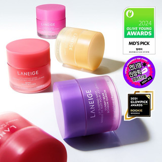 Mặt Nạ Ngủ Môi Laneige Lip Sleeping Mask EX!