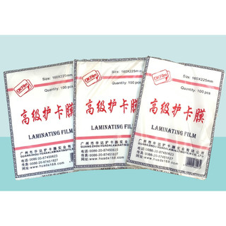 MÀNG ÉP PLASTIC KHỔ A5  (100 TỜ / XẤP)