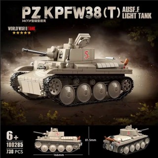   CÓ SẴN Đồ chơi lắp ráp mô hinh Quan Guan 100285 tank đức PZ.KPFW38 