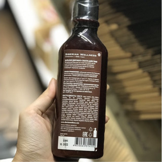 Dầu Siberian Balsam đa công dụng