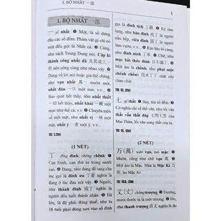 Sách - Hán Việt Tự điển (bìa cứng) 235k
