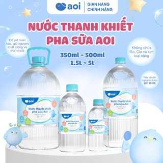 Nước pha sữa thanh khiết cho bé AOI bảo đảm dưỡng chất trong sữa (combo 6 Chai - 12 Chai  )