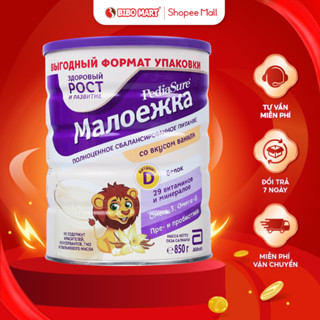  Sữa Bột Pediasure Nga Hỗ Trợ Tăng Chiều Cao Cân Nặng Cho Bé Vị Vani 850g - Bibomart 