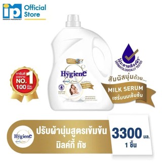 Nước xả vải đậm đặc Hygiene Can 3.3l