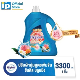 Nước xả vải đậm đặc Hygiene Can 3.3l