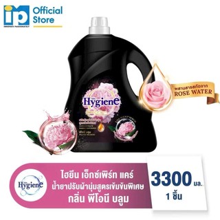 Nước xả vải đậm đặc Hygiene Can 3.3l