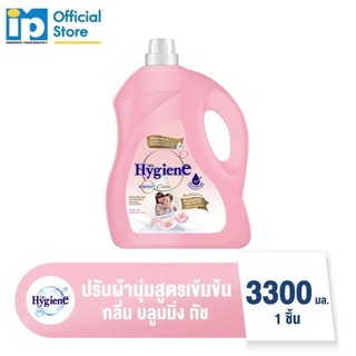 Nước xả vải đậm đặc Hygiene Can 3.3l