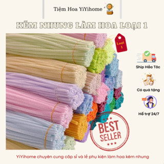Kẽm Nhung Loại 1 Làm Hoa Handmade Kẽm Chuẩn Dày Và Mịn Diy Tiệm Hoa YiYihome