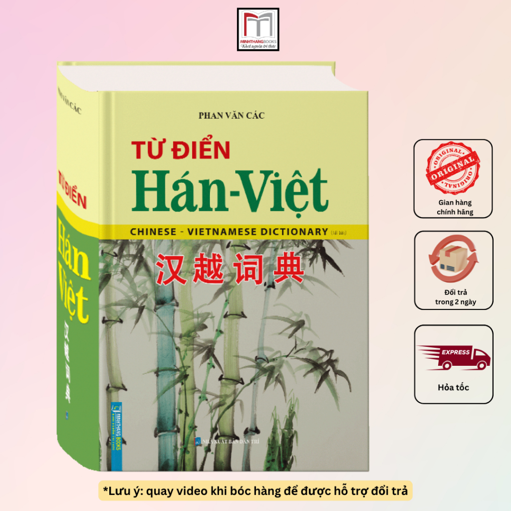 Sách - Từ điển Hán-Việt - Phan Văn Các (550k)