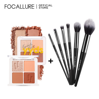 [Võ Hà Linh x Focallure] COMBO gồm có bảng phấn mắt 4 ô + bộ cọ trang điểm 6 cây 95g