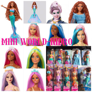 Búp bê nàng tiên cá Barbie Mermaid Dreamtopia, Disney The Little Mermaid Deluxe Ariel chính hãng Mattel Disney