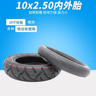 Săm lốp 10x2.50 . Vỏ ruột 10x2.50 . Bánh xe 10inch