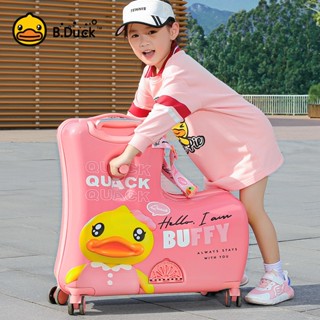 Vali kéo du lịch cho bé, chính hãng B.Duck, mẫu mới 2025 ( Size 20/24inch )