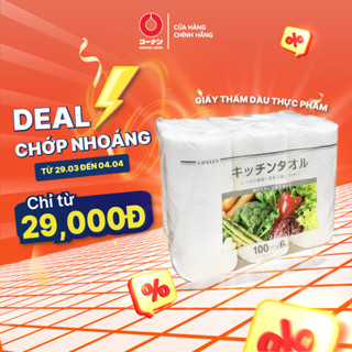 Giấy thấm dầu thực phẩm KOHNAN đa năng có thể dùng vệ sinh bếp