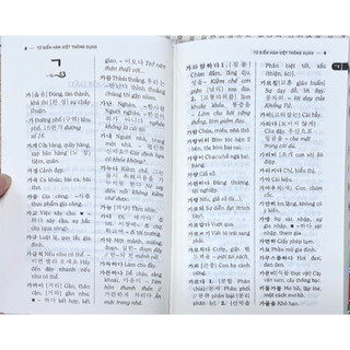 Sách - Từ điển Hàn - Việt thông dụng (bìa mềm) 98k