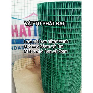 lưới bọc nhựa xanh Dài 5m x cao 50cm hoặc 1m dùng để làm lồng hoặc chuồng trại..