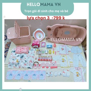 Combo đi sinh cho mẹ và bé gói 799k  (trọn gói đi sinh, hàng như hình shop chụp)-Hellomama *