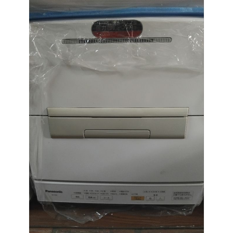 Máy rửa bát Panasonic TM2 tặng muối rửa bát