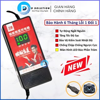 Sạc Xe Điện Tự Ngắt Hiển Thị Phần Trăm 48V 60V 72V 84V [12Ah 20Ah] - Sạc Xung Chống Phồng Bình