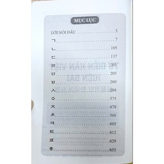 Sách - Từ điển Hàn Việt hiện đại (bìa mềm)